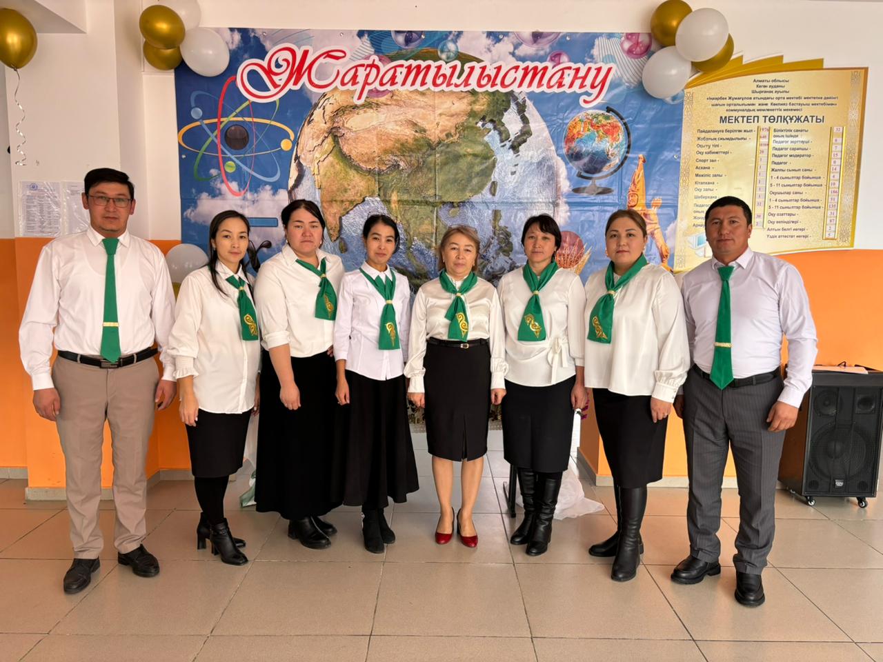 "Жаратылыстану" пән бірлестігінің "Жаратылыстану зерттеулер әлемі" тақырыбында 21.11-28.11.24